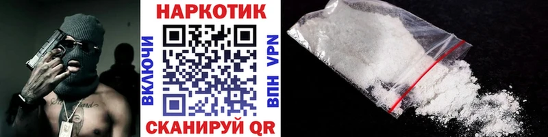 Купить закладку Каннабис  Мефедрон  Метадон  Гашиш  КОКАИН  Alpha PVP  Новодвинск