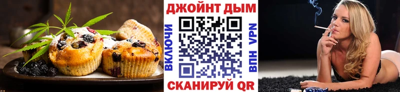 Купить закладки  Новодвинск  Cannafood конопля 