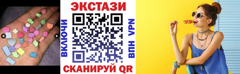 Купить  Новодвинск  Экстази 250 мг 