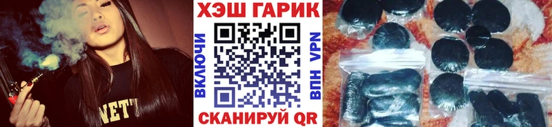 ГАШ Premium  Купить  Новодвинск 