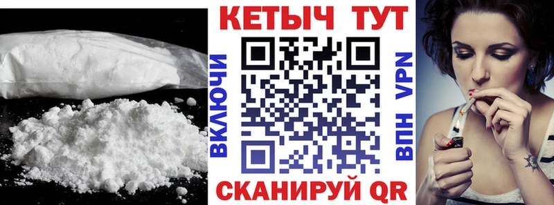Купить  Новодвинск  Кетамин VHQ 