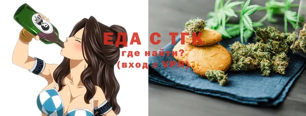 сатива Магас