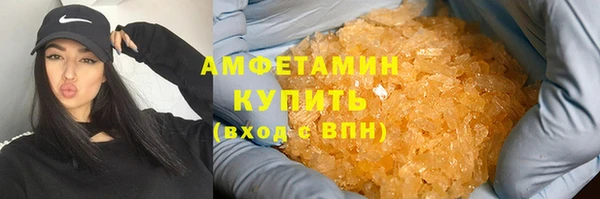 альфа пвп VHQ Майский