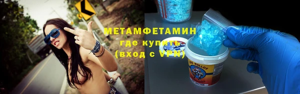 альфа пвп VHQ Майский
