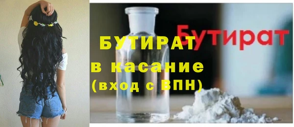 сатива Магас