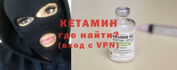 сатива Магас
