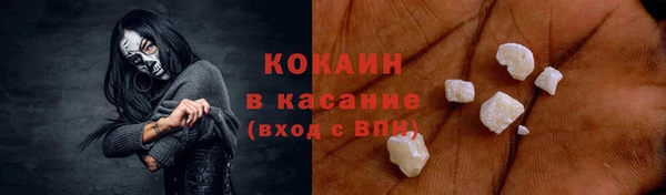 альфа пвп VHQ Майский