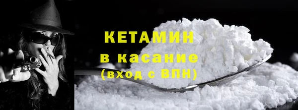 сатива Магас