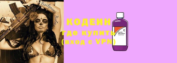 сатива Магас