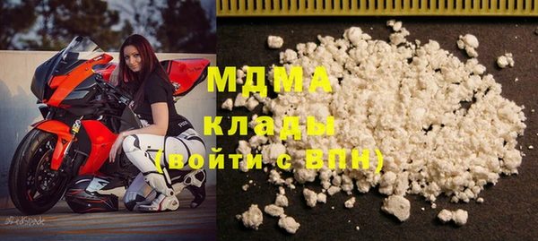 сатива Магас
