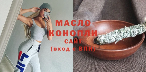 сатива Магас