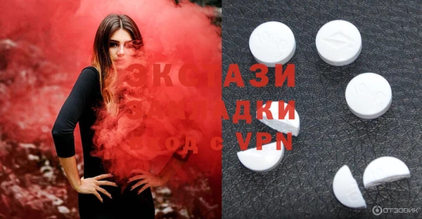 сатива Магас