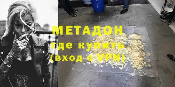 сатива Магас