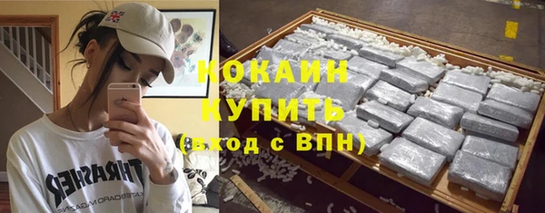 альфа пвп VHQ Майский