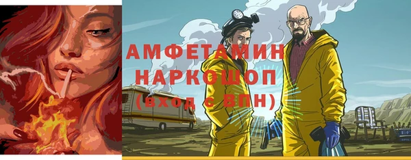 альфа пвп VHQ Майский