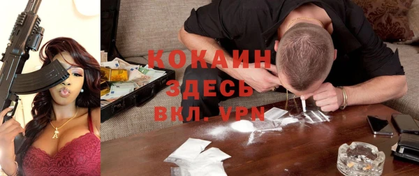 альфа пвп VHQ Майский