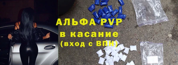 альфа пвп VHQ Майский