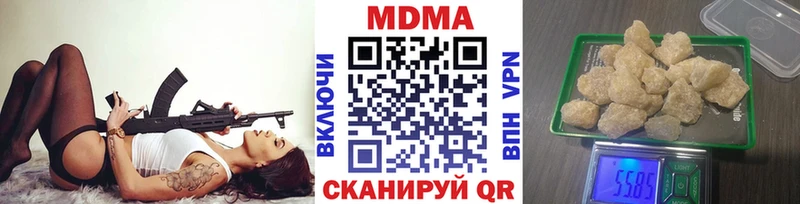 МДМА crystal Новодвинск
