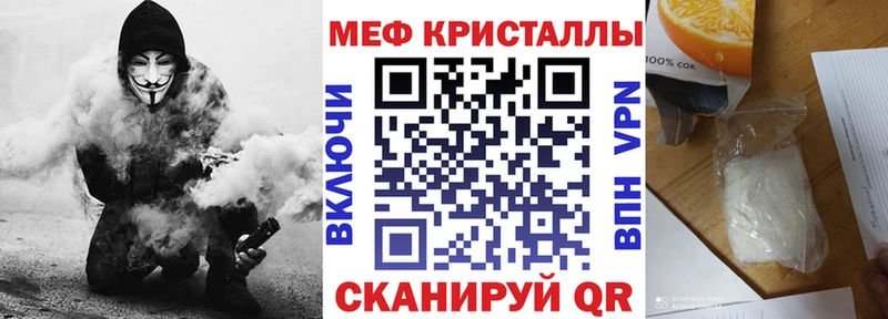 МЯУ-МЯУ мука  Купить закладки  Новодвинск 