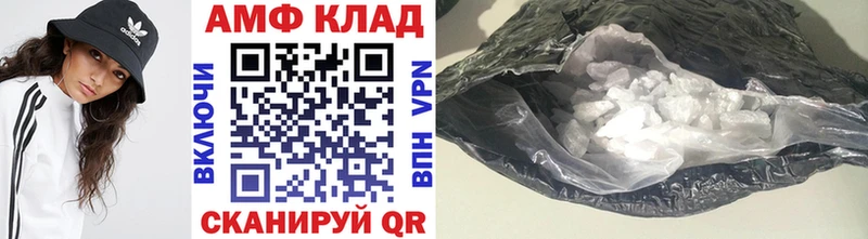 Купить  Новодвинск  МЕТАМФЕТАМИН Methamphetamine 