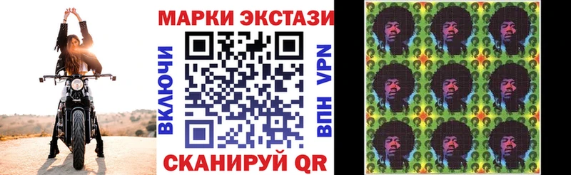 Купить  Новодвинск  Наркотические марки 1,8мг 